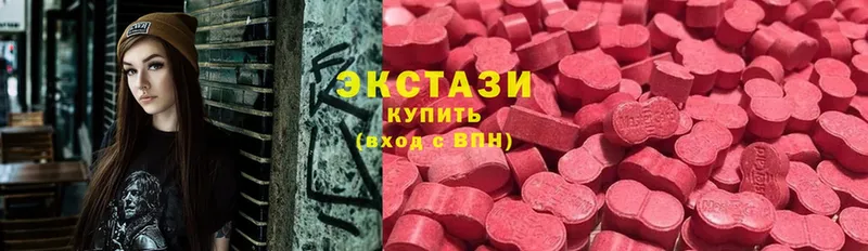 купить  сайты  Звенигово  ЭКСТАЗИ 300 mg 