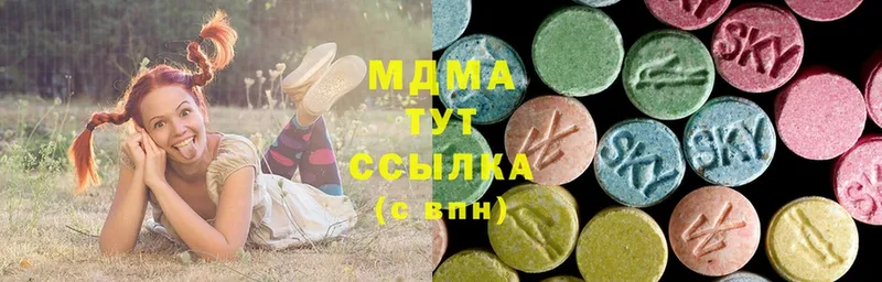 купить  сайты  MEGA ссылки  МДМА VHQ  Звенигово 